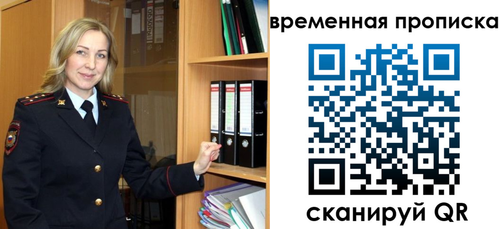 регистрация для школы в Александрове